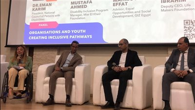 إيمان كريم: التمكين الاقتصادي والدمج التعليمي ركائز أساسية لدعم قضايا الإعاقة