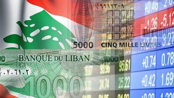 وزير الاقتصاد اللبناني يؤكد وجود مسار لإنقاذ الدولة    