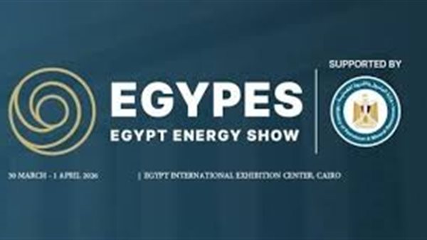 انطلاق معرض ومؤتمر إيجبس 2026 الاثنين المقبل    