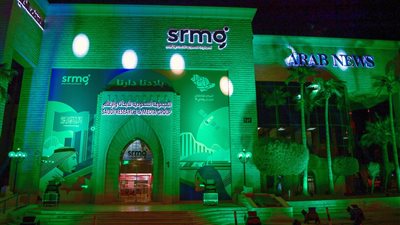 نمو أرباح مجموعة «SRMG» السعودية بـ6.9% خلال الربع الأول من 2026 بدعم توسع المحتوى الرقمي