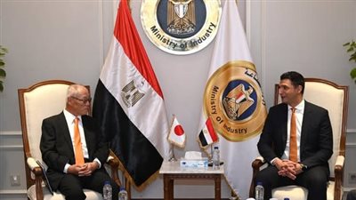 مصر واليابان تبحثان توسيع الاستثمارات في السيارات والإلكترونيات