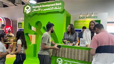 بنك التعمير والإسكان يدعم الشباب عبر الملتقى التوظيفي بالجامعة الألمانية بالقاهرة (صور)
