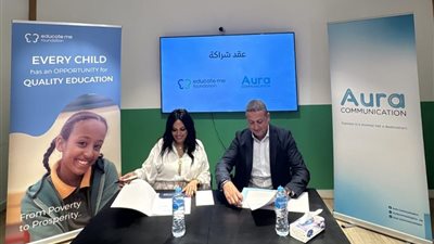 لدعم خدمات التعهيد.. تحالف استراتيجي بين أورا كوميونيكيشن ومؤسسة علّمني لدعم التعليم المجتمعي