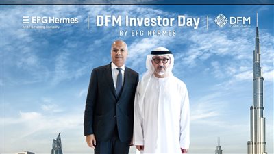 ملتقى فرص الاستثمار لسوق دبي المالي