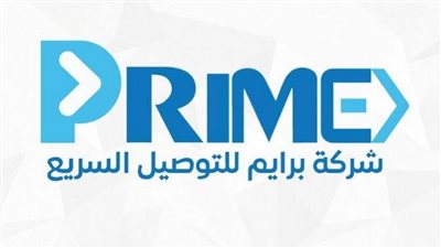 المساهم الأكبر في برايم القابضة يقلص ملكيته.. والشركة تواصل تحقيق نمو قوي في الأرباح والإيرادات  