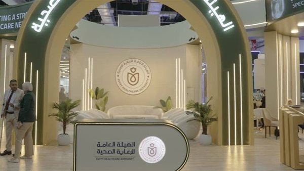 جانب من المعرض