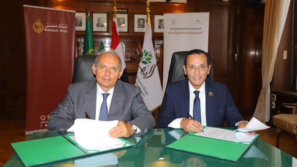 بنك مصر و«الريف المصري»