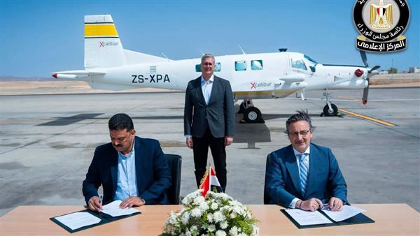 التعاقد مع شركة X-Calibur