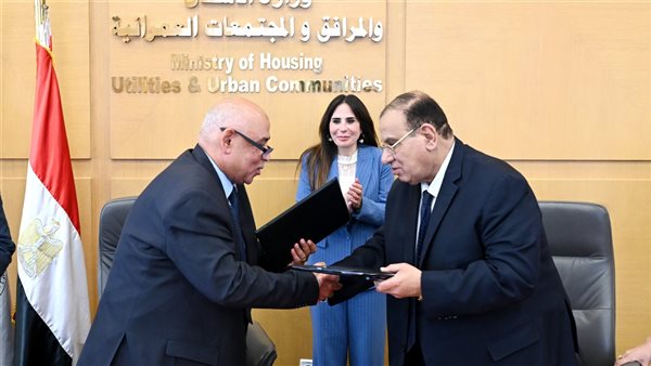وزيرة الإسكان تشهد