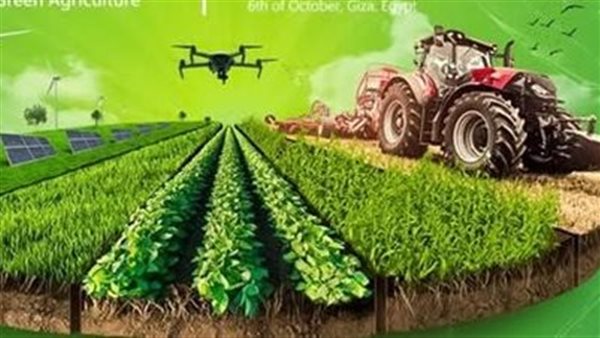المعرض الدولي للزراعات