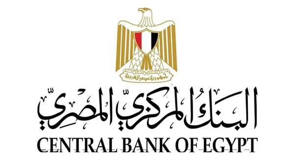 البنك المركزي يعلن