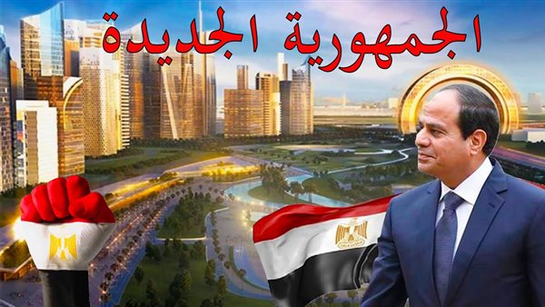 كيف رسمت مصر ملامح