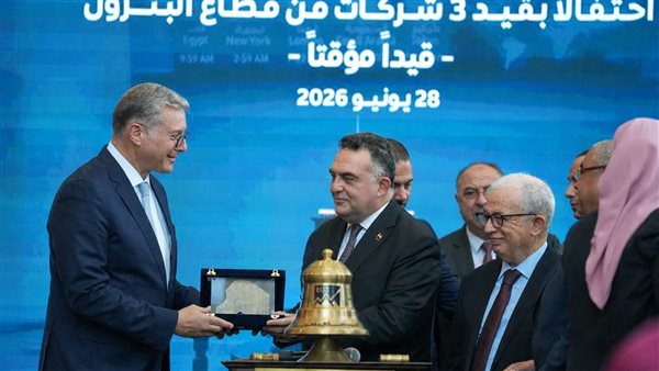بانكير