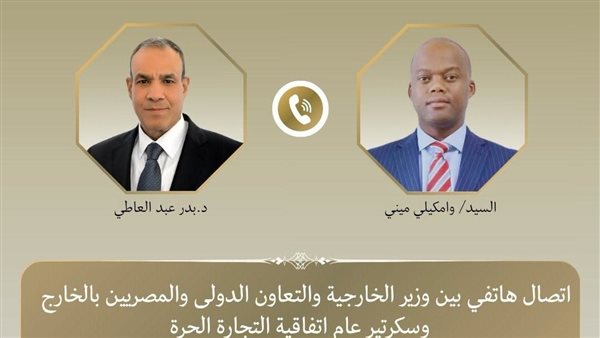 بانكير