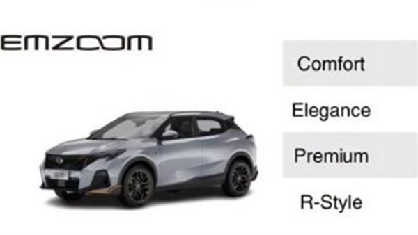 أسعار سيارات GAC