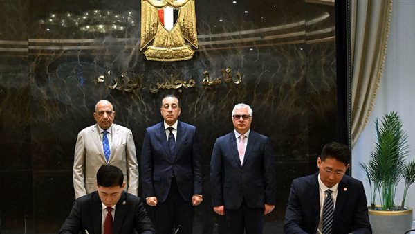 توقيع الاتفاقية