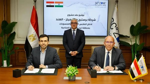 اقتصادية قناة السويس